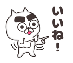 The cat of thick eyebrows sticker #8698444