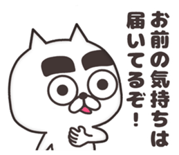 The cat of thick eyebrows sticker #8698450