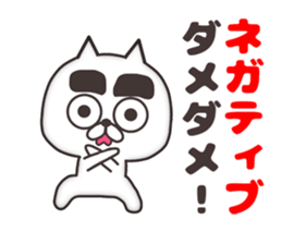 The cat of thick eyebrows sticker #8698453