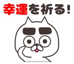 The cat of thick eyebrows sticker #8698454