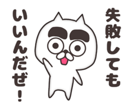 The cat of thick eyebrows sticker #8698455