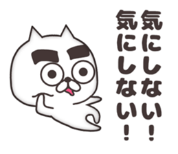 The cat of thick eyebrows sticker #8698456