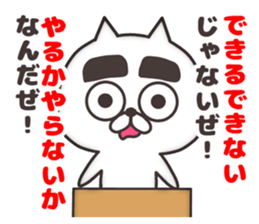 The cat of thick eyebrows sticker #8698457