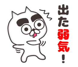 The cat of thick eyebrows sticker #8698458
