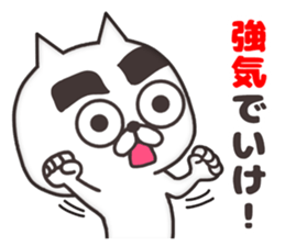 The cat of thick eyebrows sticker #8698460