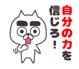 The cat of thick eyebrows sticker #8698461