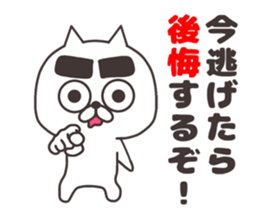 The cat of thick eyebrows sticker #8698463