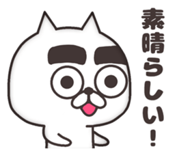 The cat of thick eyebrows sticker #8698467