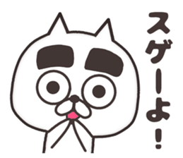 The cat of thick eyebrows sticker #8698468