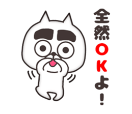 The cat of thick eyebrows sticker #8698469