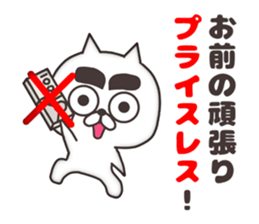 The cat of thick eyebrows sticker #8698473