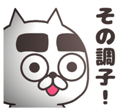 The cat of thick eyebrows sticker #8698475