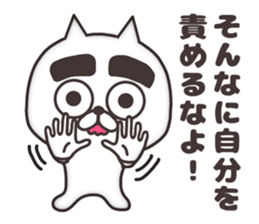 The cat of thick eyebrows sticker #8698476