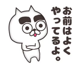 The cat of thick eyebrows sticker #8698477