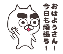 The cat of thick eyebrows sticker #8698478