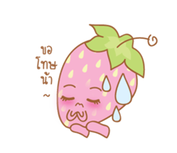 Strawberry Cute V.1 sticker #8740772