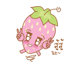 Strawberry Cute V.1 sticker #8740777