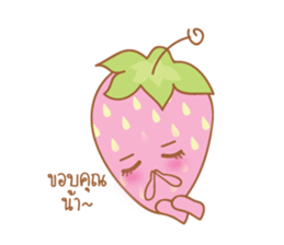 Strawberry Cute V.1 sticker #8740783