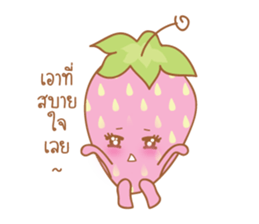 Strawberry Cute V.1 sticker #8740791