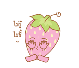 Strawberry Cute V.1 sticker #8740799