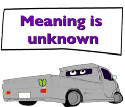 Car mark English sticker #8742103