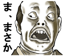 representation sticker in the face sticker #8757741