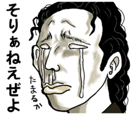 representation sticker in the face sticker #8757749