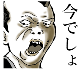 representation sticker in the face sticker #8757766