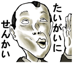 representation sticker in the face sticker #8757774