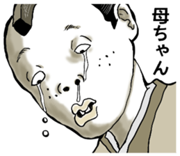 representation sticker in the face sticker #8757775