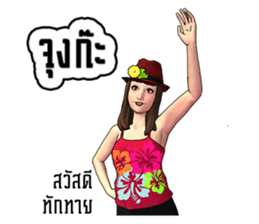 Miss.JoomJim Northeastern lower Thailand sticker #8771018