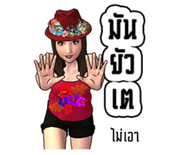 Miss.JoomJim Northeastern lower Thailand sticker #8771019