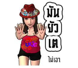 Miss.JoomJim Northeastern lower Thailand sticker #8771019