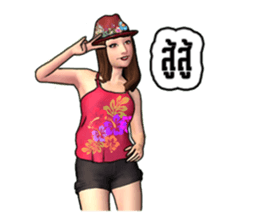 Miss.JoomJim Northeastern lower Thailand sticker #8771021