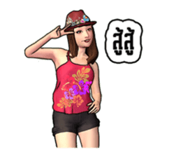 Miss.JoomJim Northeastern lower Thailand sticker #8771021