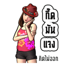 Miss.JoomJim Northeastern lower Thailand sticker #8771022
