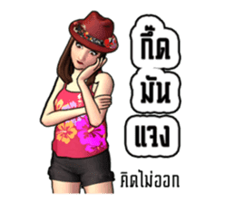 Miss.JoomJim Northeastern lower Thailand sticker #8771022