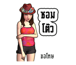 Miss.JoomJim Northeastern lower Thailand sticker #8771024