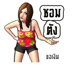 Miss.JoomJim Northeastern lower Thailand sticker #8771025