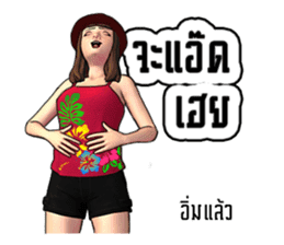 Miss.JoomJim Northeastern lower Thailand sticker #8771028