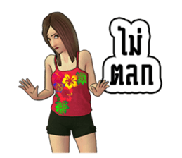 Miss.JoomJim Northeastern lower Thailand sticker #8771032