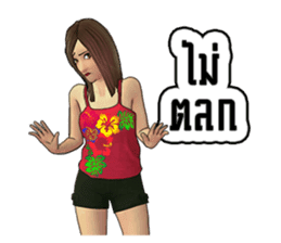 Miss.JoomJim Northeastern lower Thailand sticker #8771032