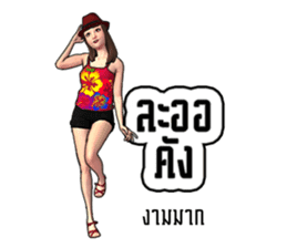 Miss.JoomJim Northeastern lower Thailand sticker #8771033