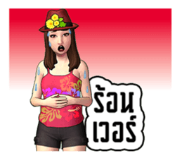 Miss.JoomJim Northeastern lower Thailand sticker #8771038