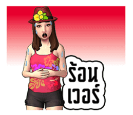 Miss.JoomJim Northeastern lower Thailand sticker #8771038