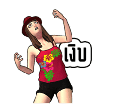 Miss.JoomJim Northeastern lower Thailand sticker #8771043