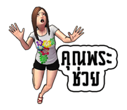 Miss.JoomJim Northeastern lower Thailand sticker #8771051