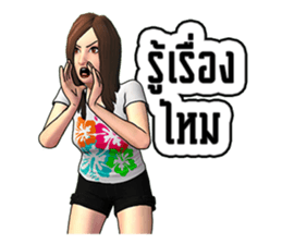 Miss.JoomJim Northeastern lower Thailand sticker #8771054