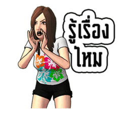 Miss.JoomJim Northeastern lower Thailand sticker #8771054