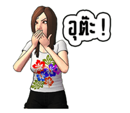 Miss.JoomJim Northeastern lower Thailand sticker #8771055